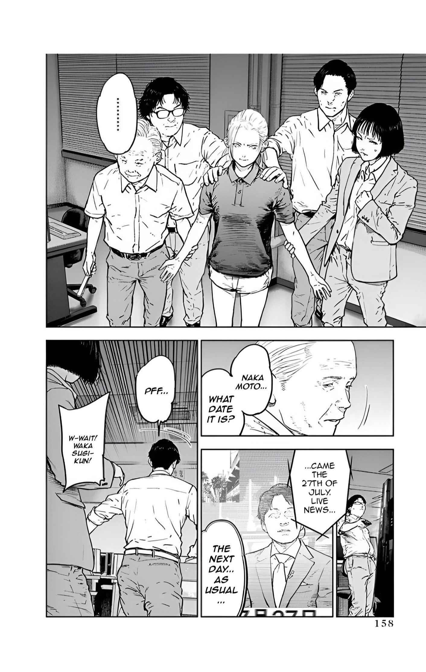 Happy Massacre Ending Chapter 33 - Page 24