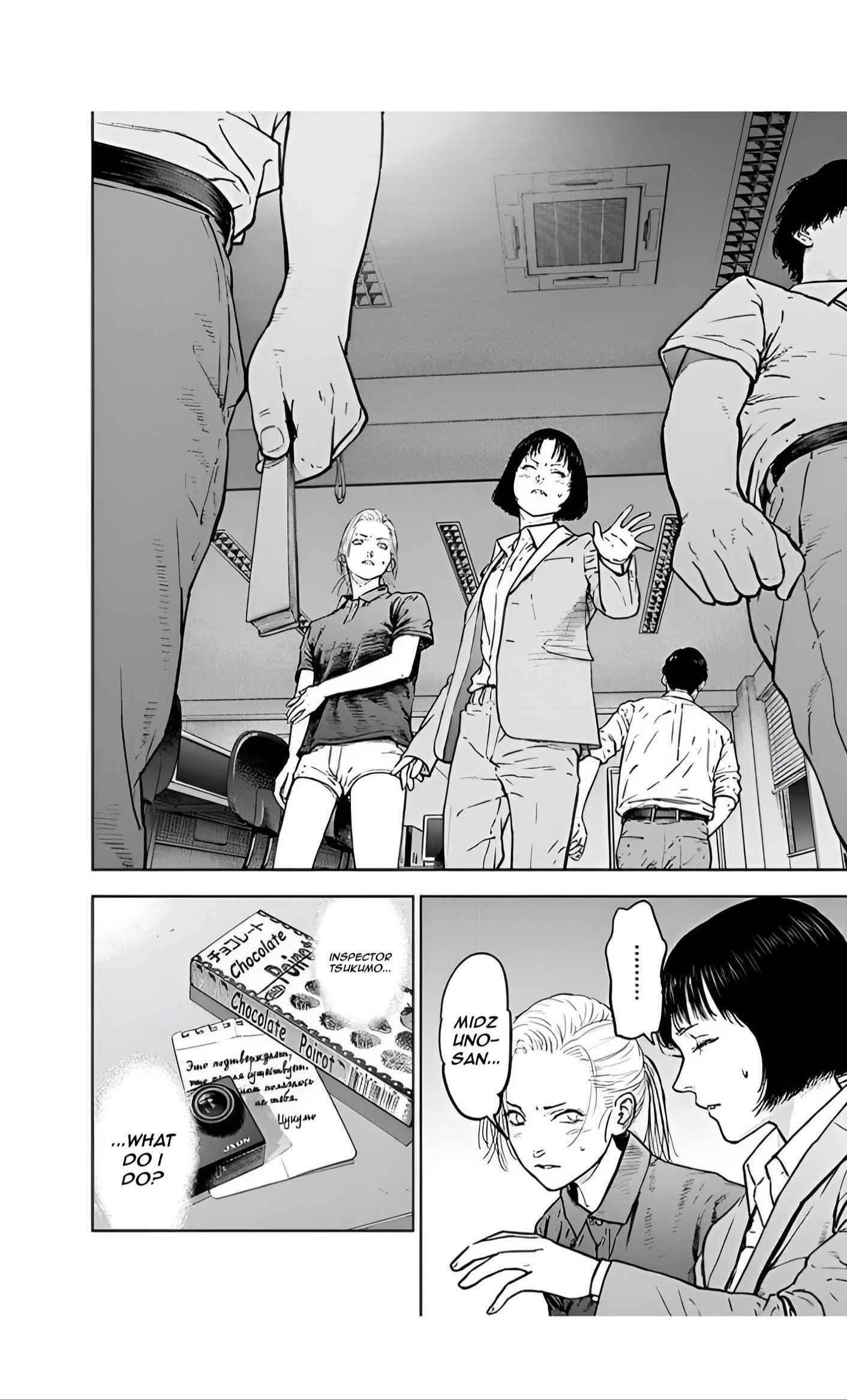 Happy Massacre Ending Chapter 33 - Page 26