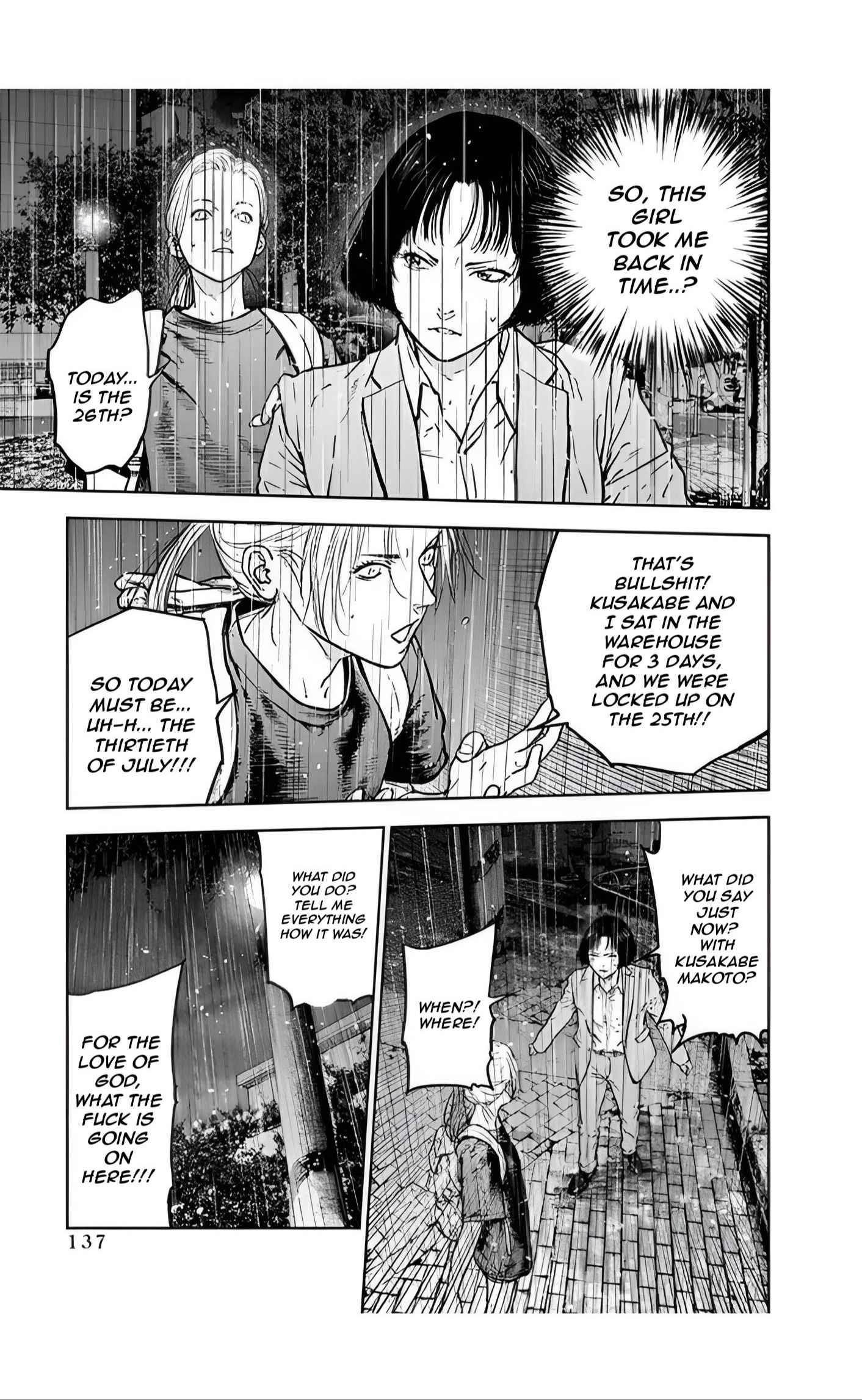 Happy Massacre Ending Chapter 33 - Page 3