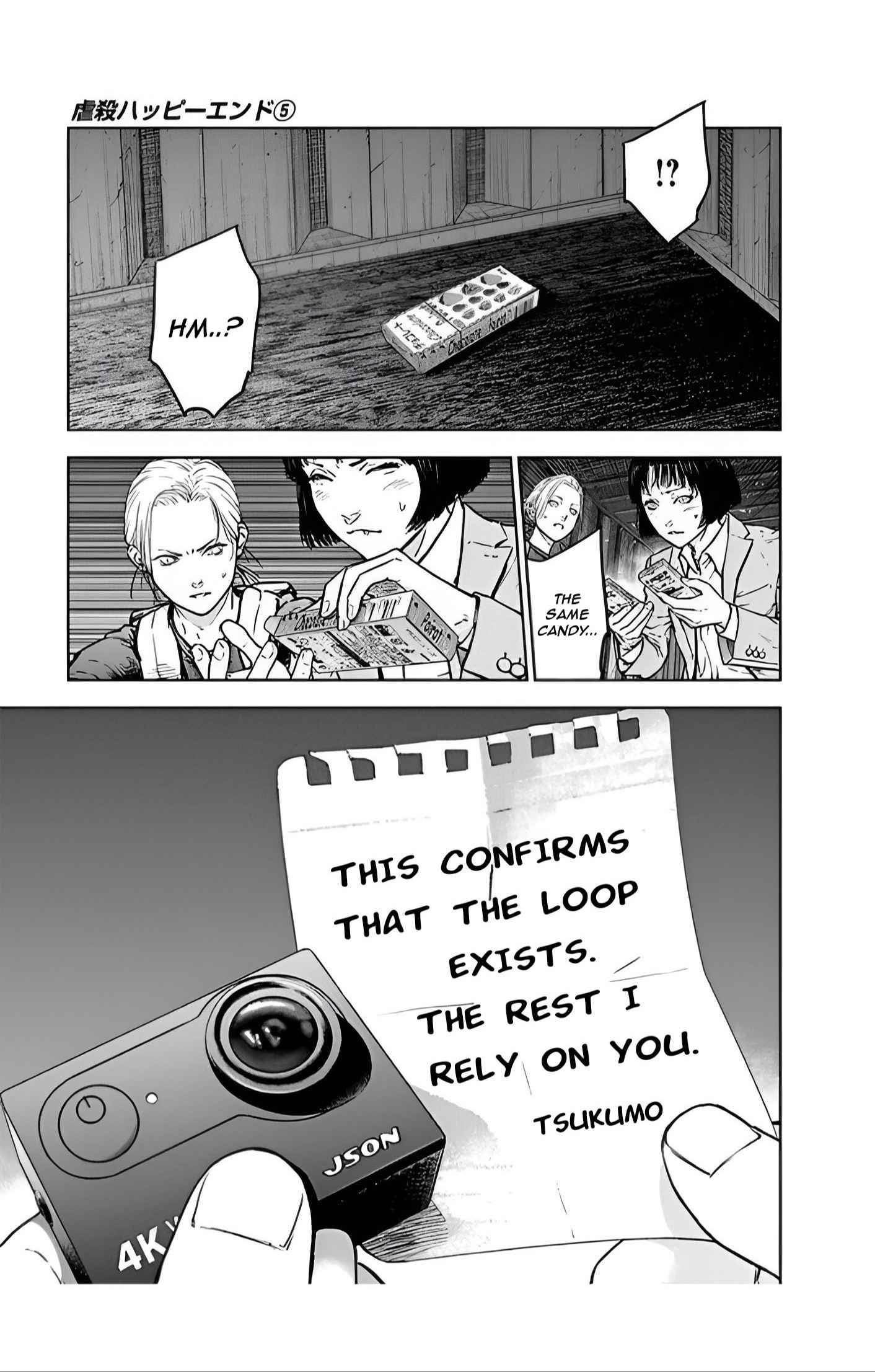 Happy Massacre Ending Chapter 33 - Page 9