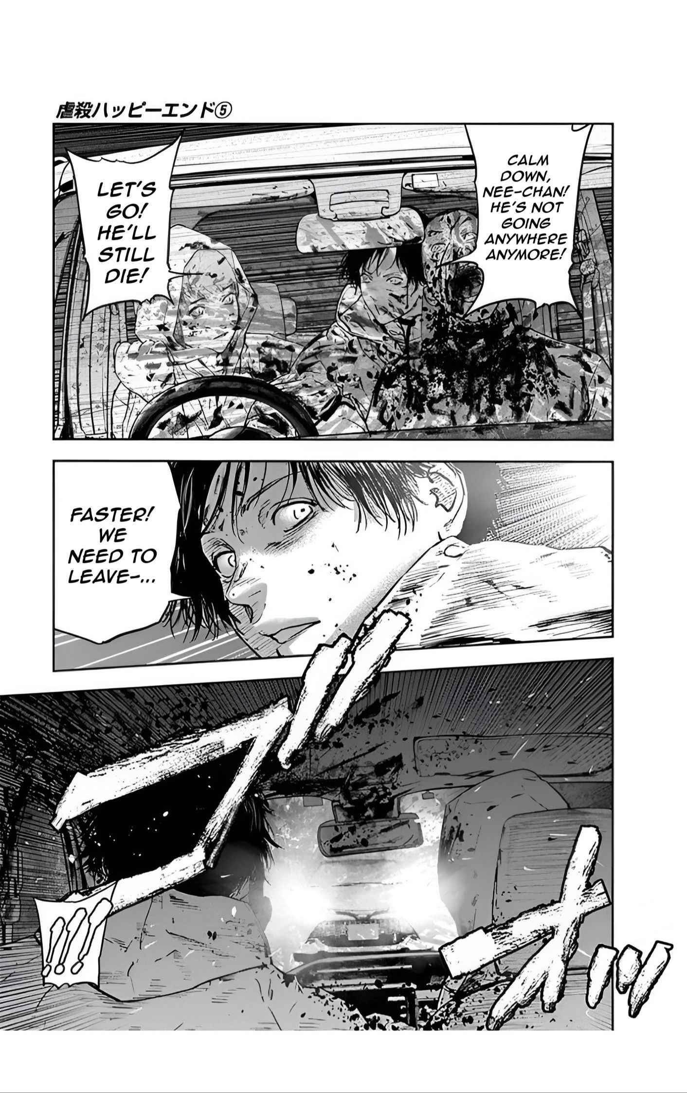 Happy Massacre Ending Chapter 34 - Page 13