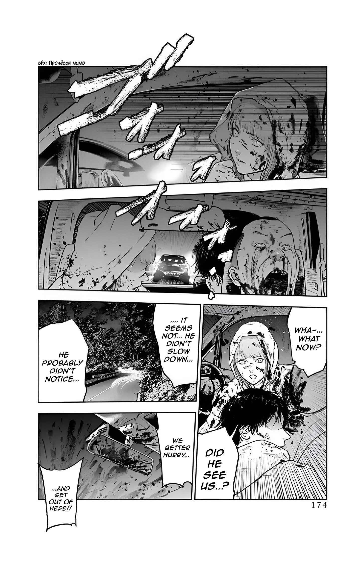 Happy Massacre Ending Chapter 34 - Page 14