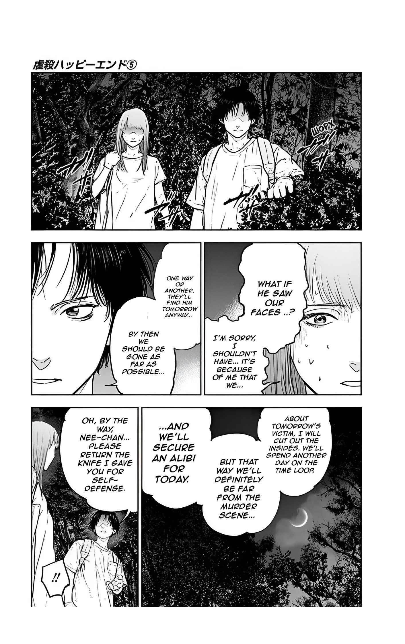 Happy Massacre Ending Chapter 34 - Page 15