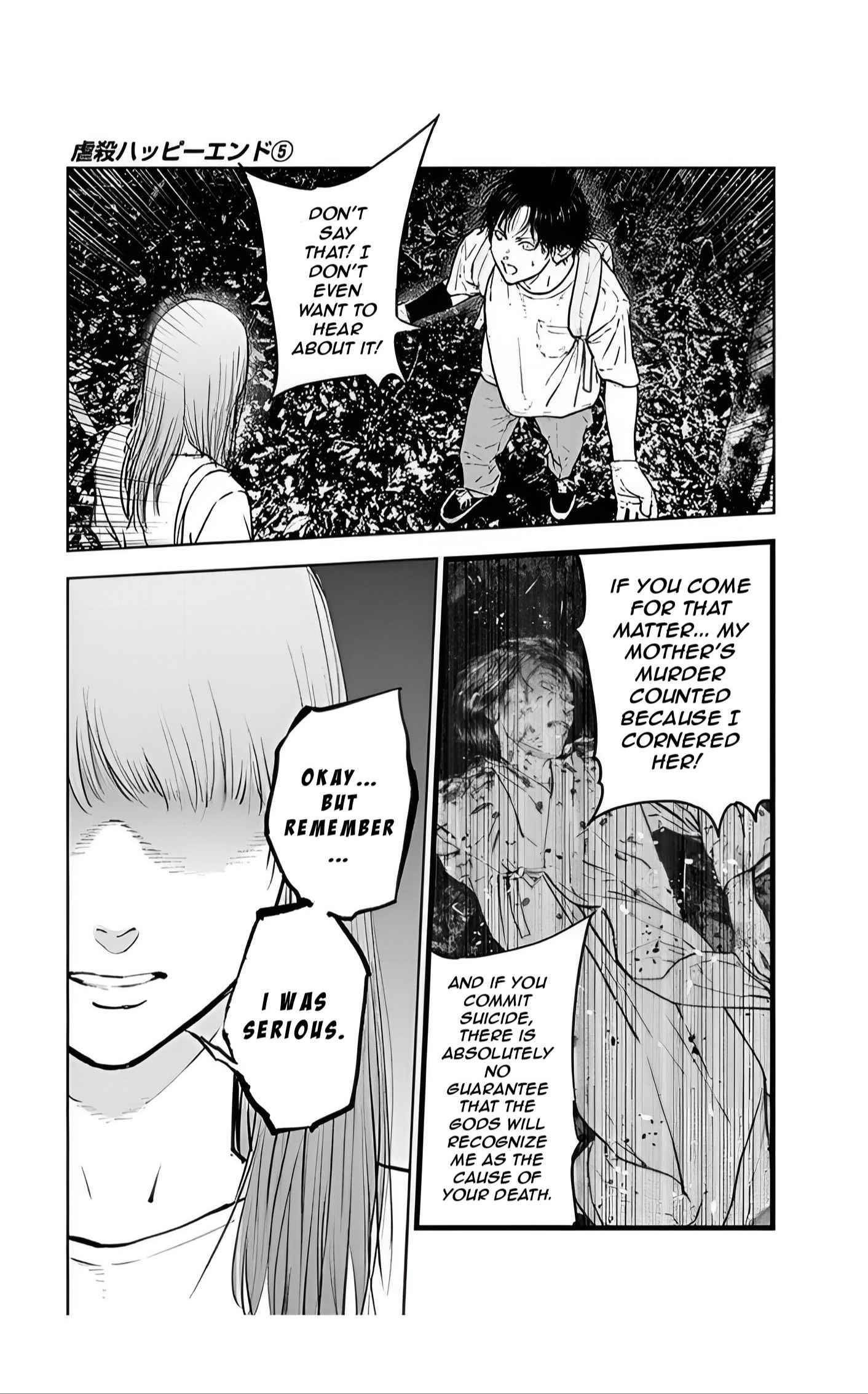 Happy Massacre Ending Chapter 34 - Page 17