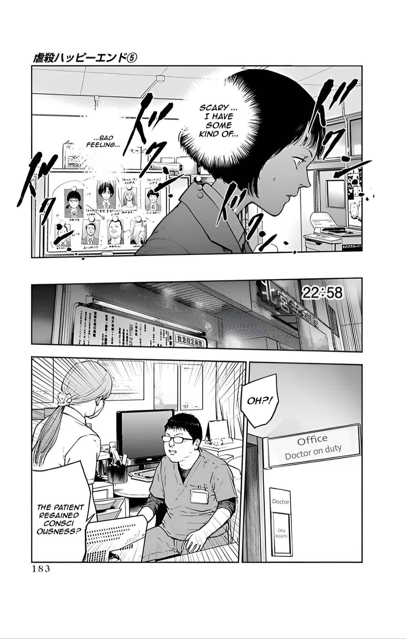 Happy Massacre Ending Chapter 34 - Page 23