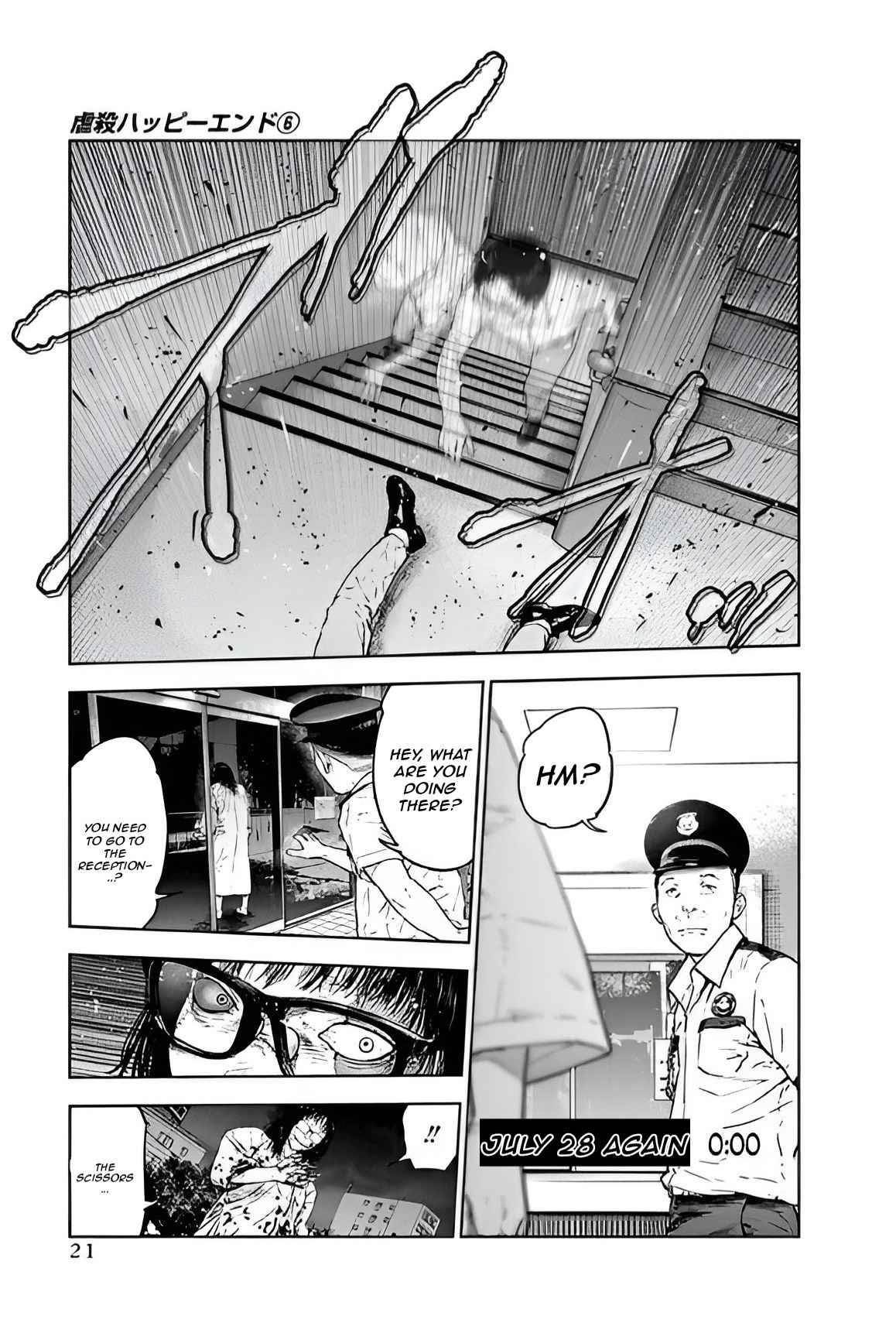 Happy Massacre Ending Chapter 35 - Page 22