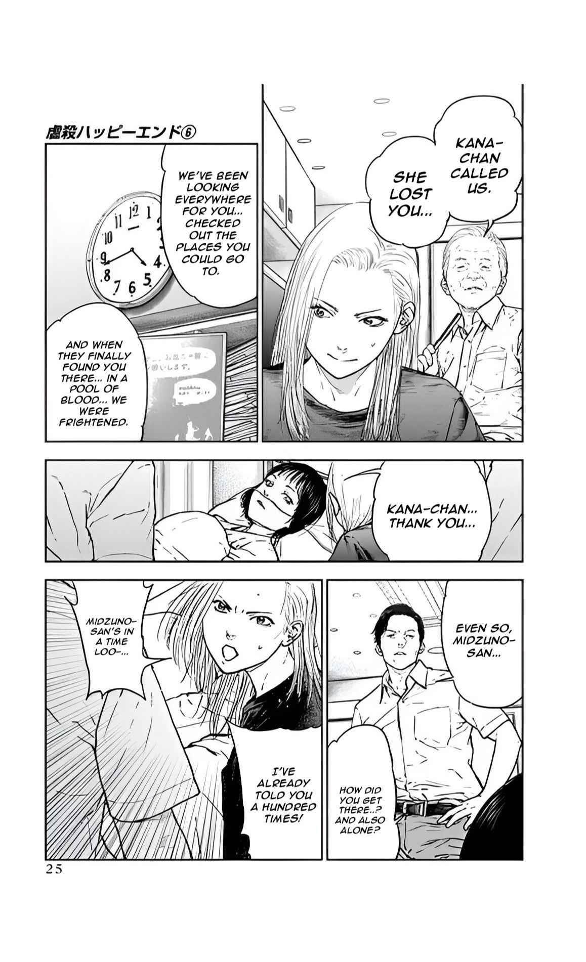 Happy Massacre Ending Chapter 35 - Page 26