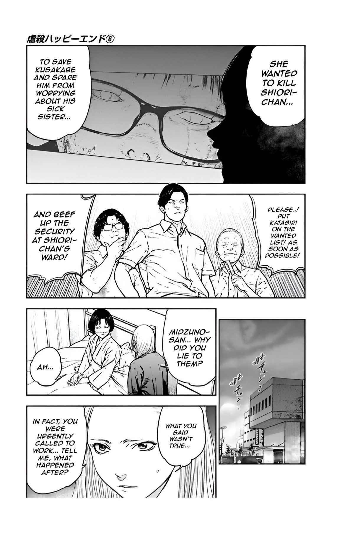 Happy Massacre Ending Chapter 35 - Page 28