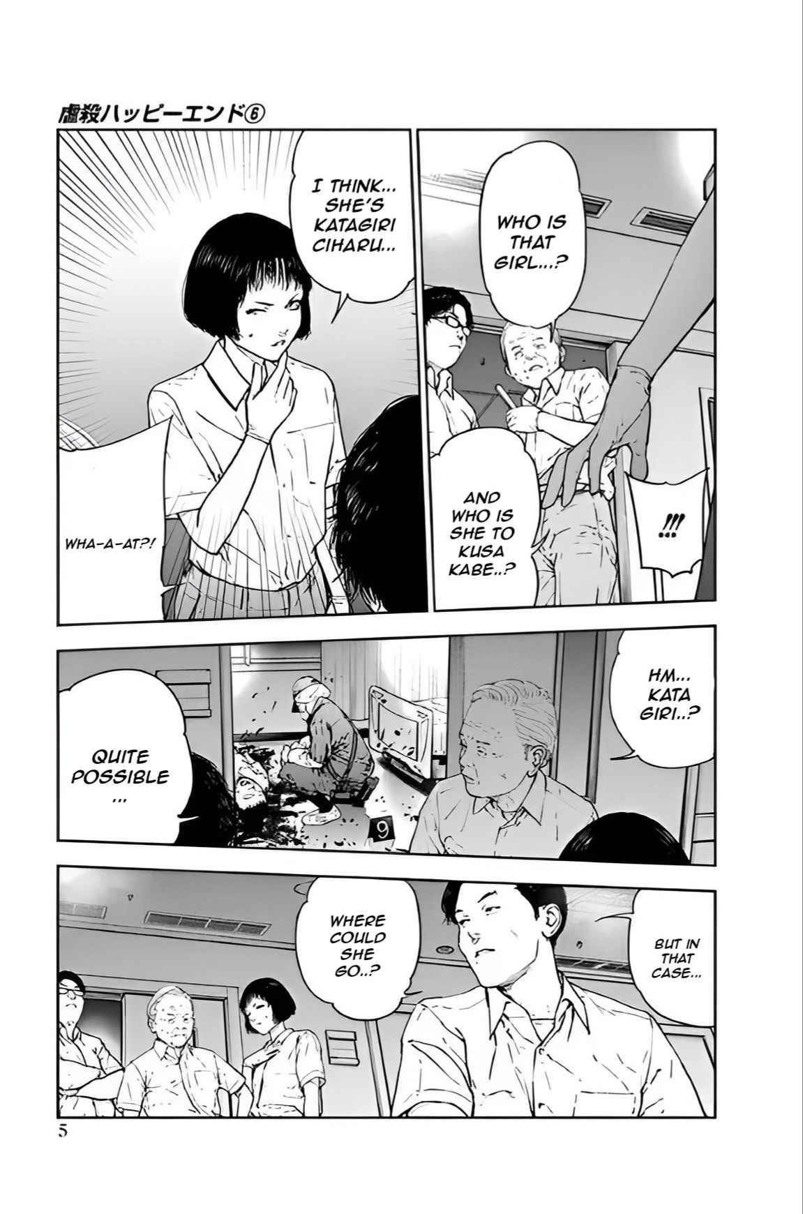 Happy Massacre Ending Chapter 35 - Page 6