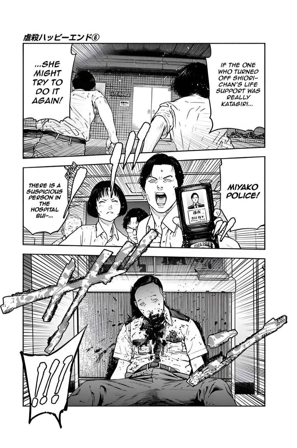 Happy Massacre Ending Chapter 35 - Page 8