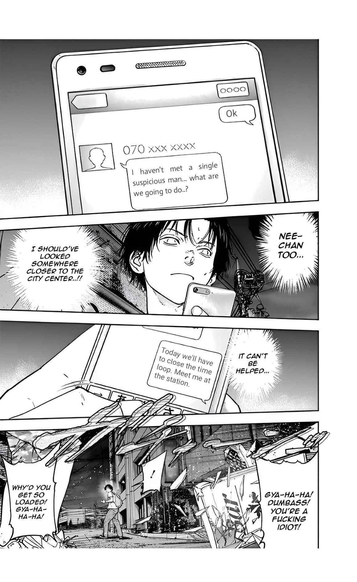 Happy Massacre Ending Chapter 36 - Page 17