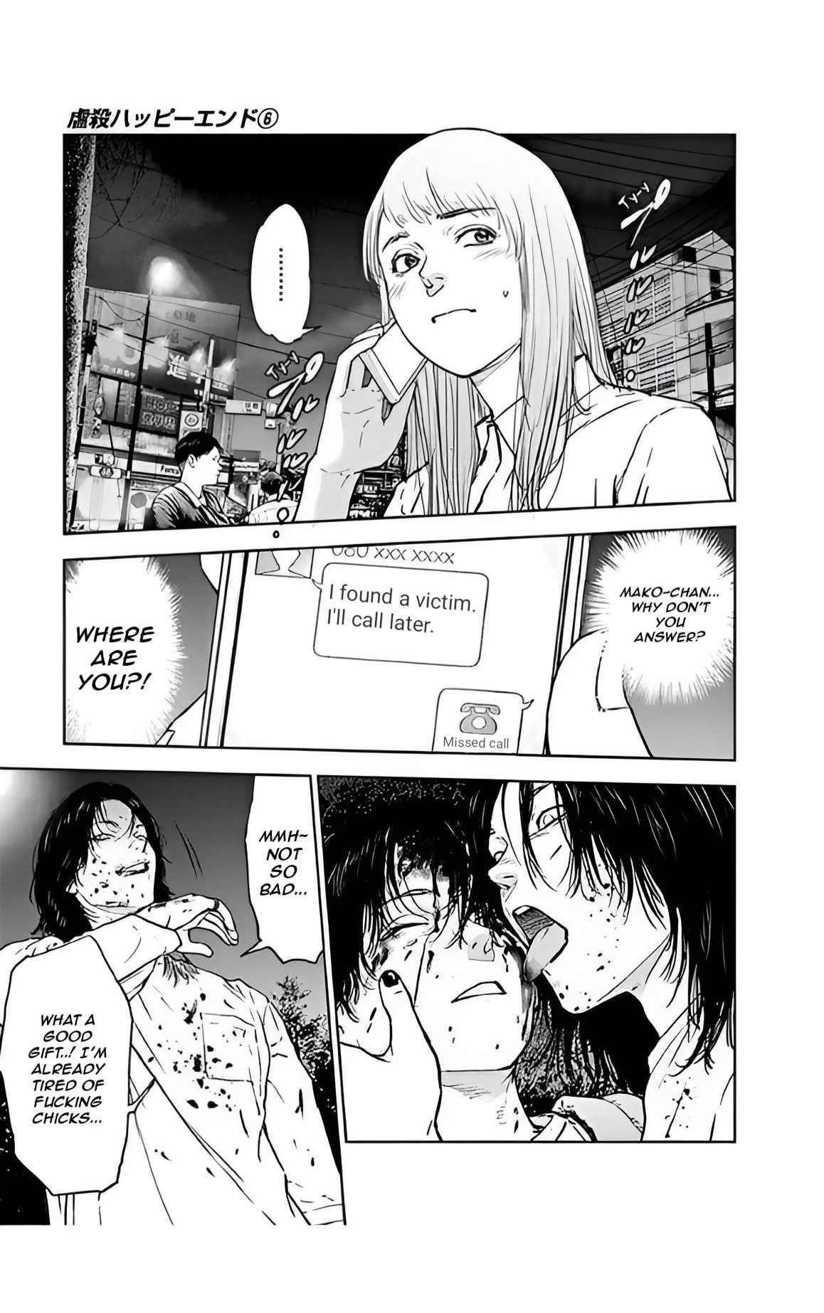 Happy Massacre Ending Chapter 36 - Page 23