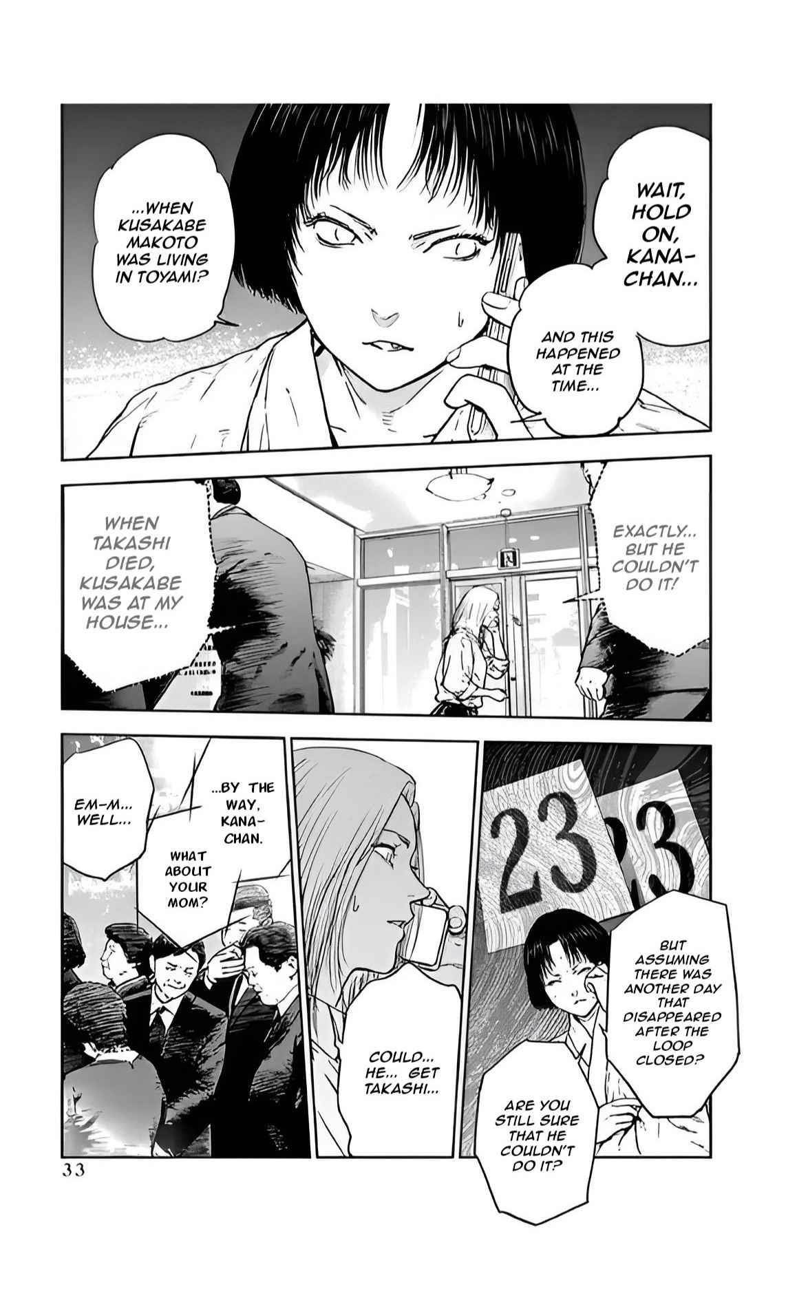 Happy Massacre Ending Chapter 36 - Page 3