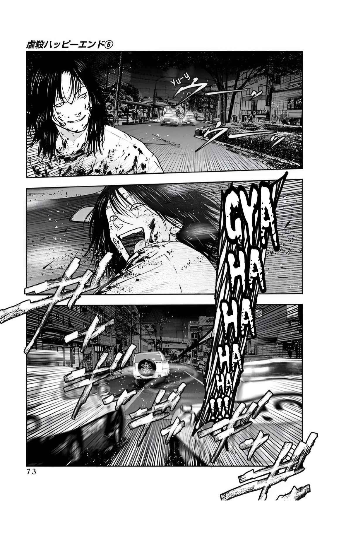 Happy Massacre Ending Chapter 37 - Page 19