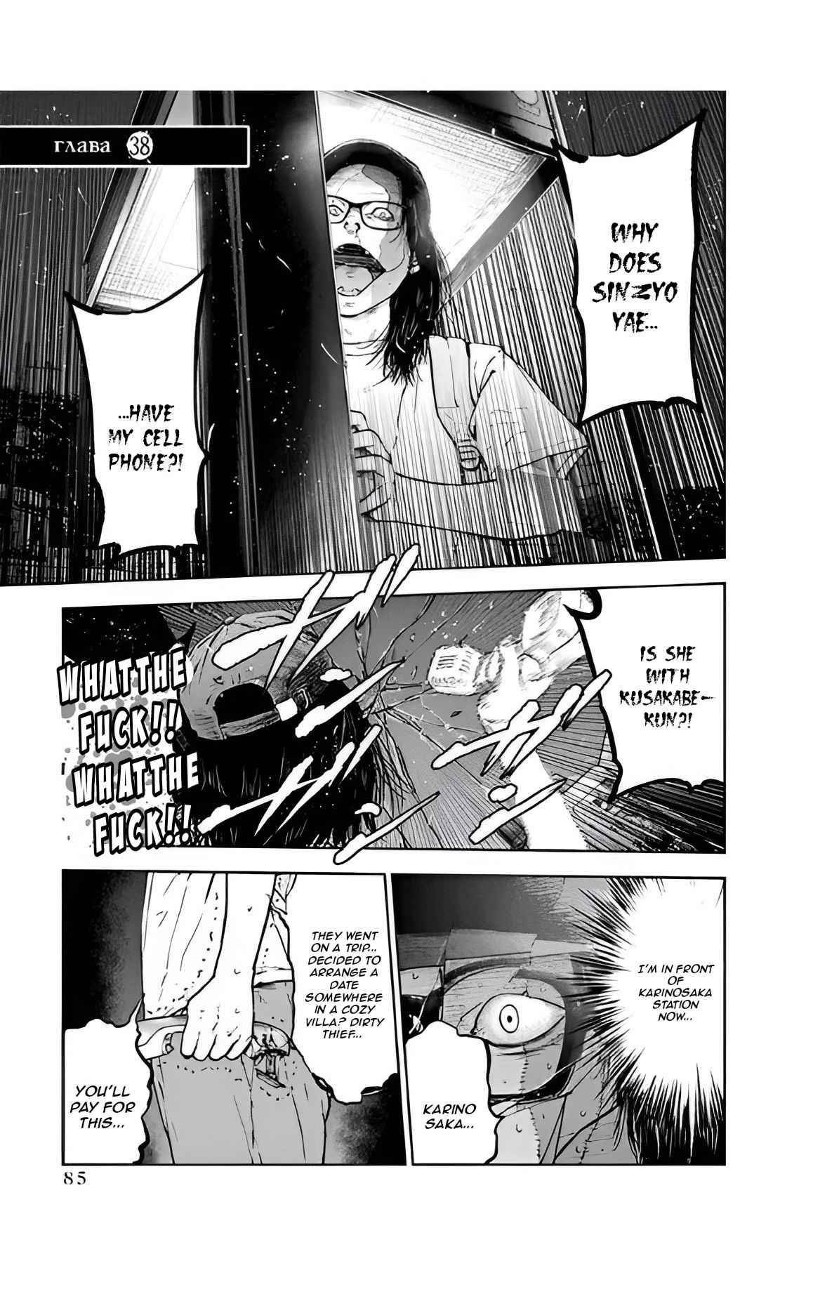 Happy Massacre Ending Chapter 38 - Page 1