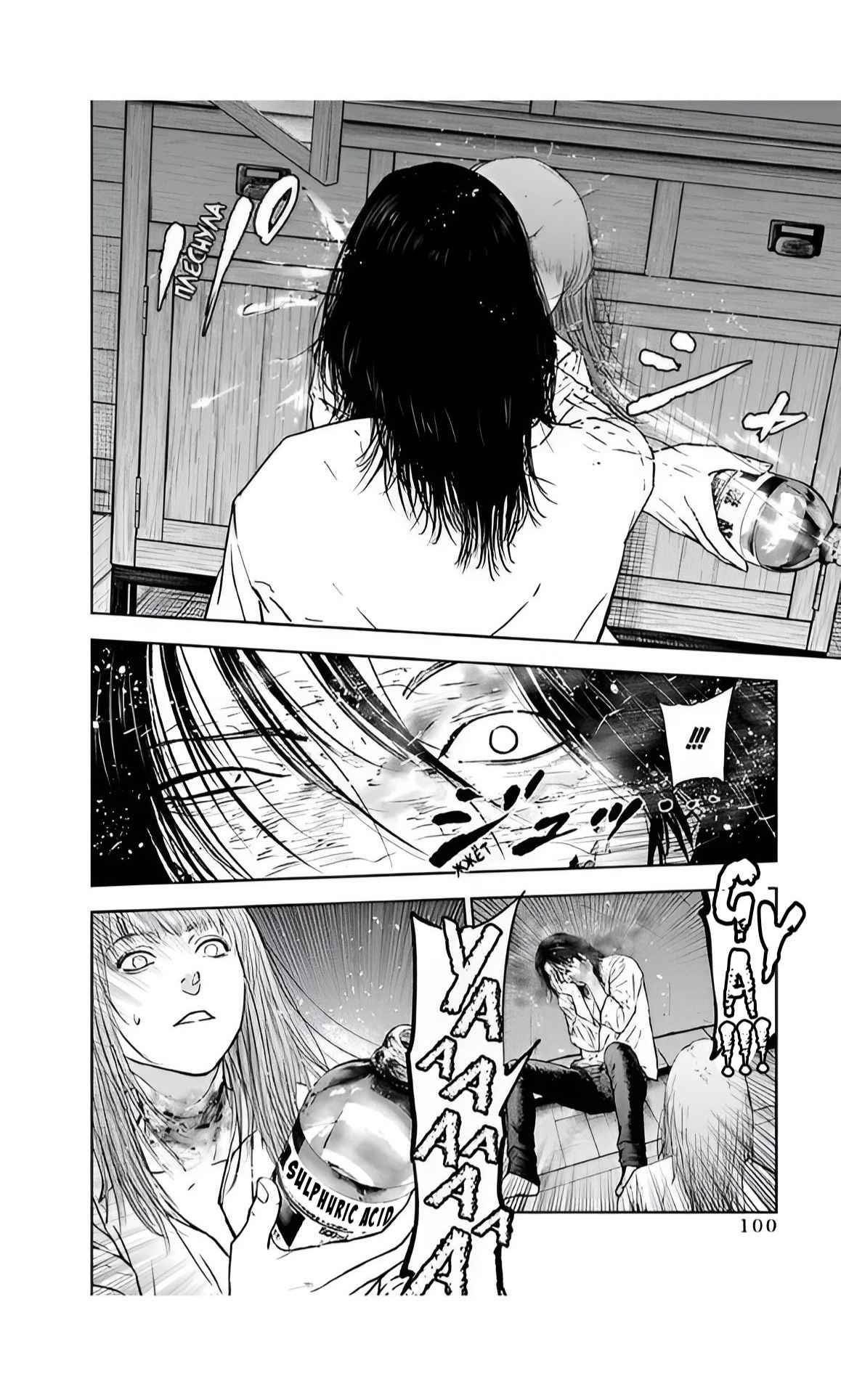 Happy Massacre Ending Chapter 38 - Page 16