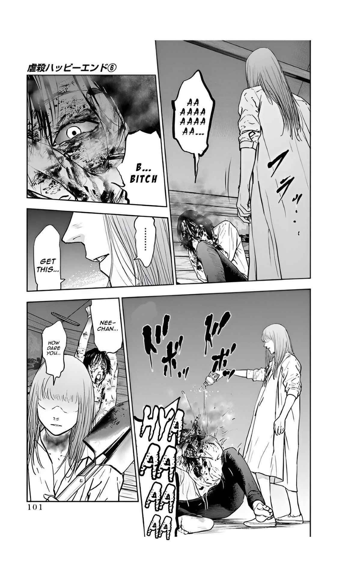 Happy Massacre Ending Chapter 38 - Page 17