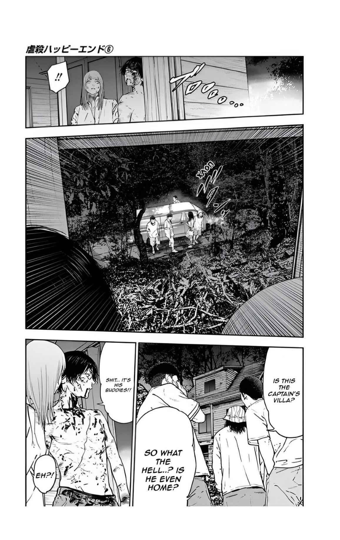 Happy Massacre Ending Chapter 38 - Page 23