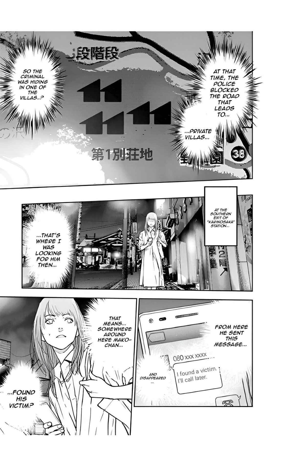 Happy Massacre Ending Chapter 38 - Page 7