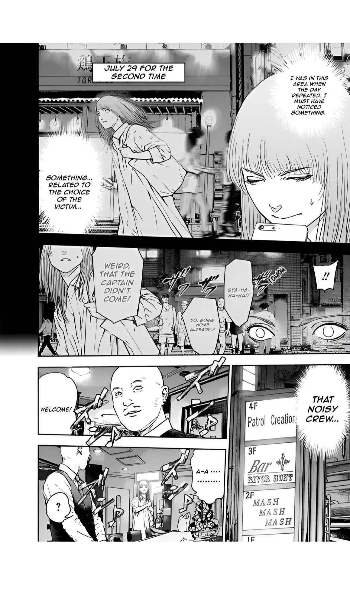 Happy Massacre Ending Chapter 38 - Page 8