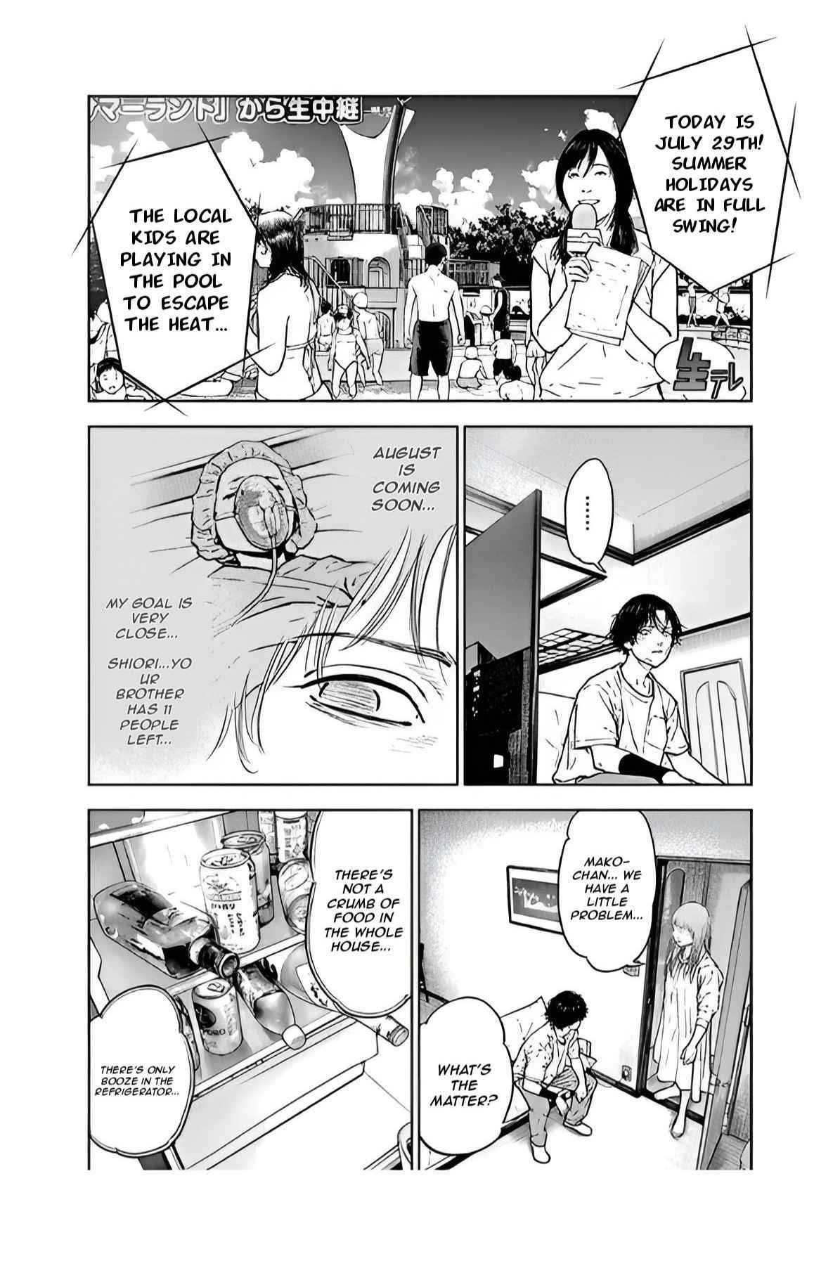 Happy Massacre Ending Chapter 39 - Page 14