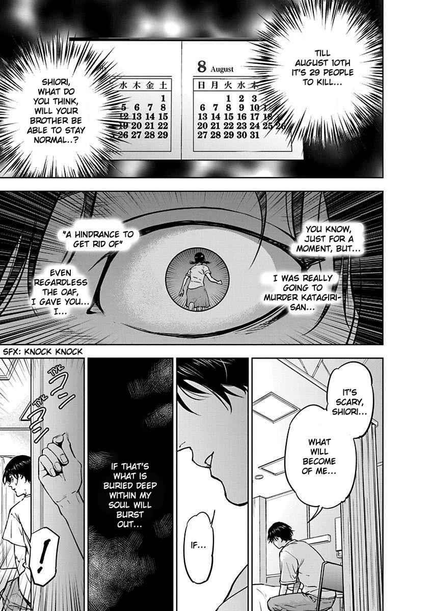 Happy Massacre Ending Chapter 4 - Page 13