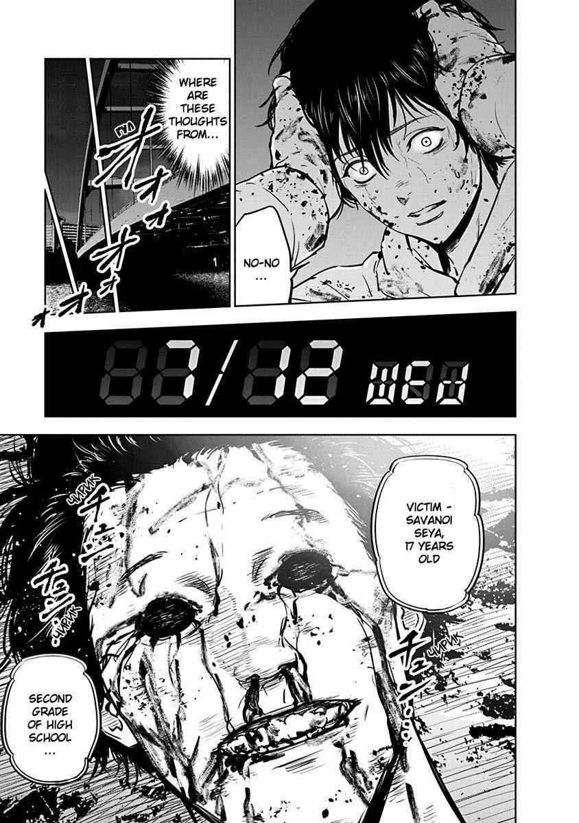 Happy Massacre Ending Chapter 4 - Page 3