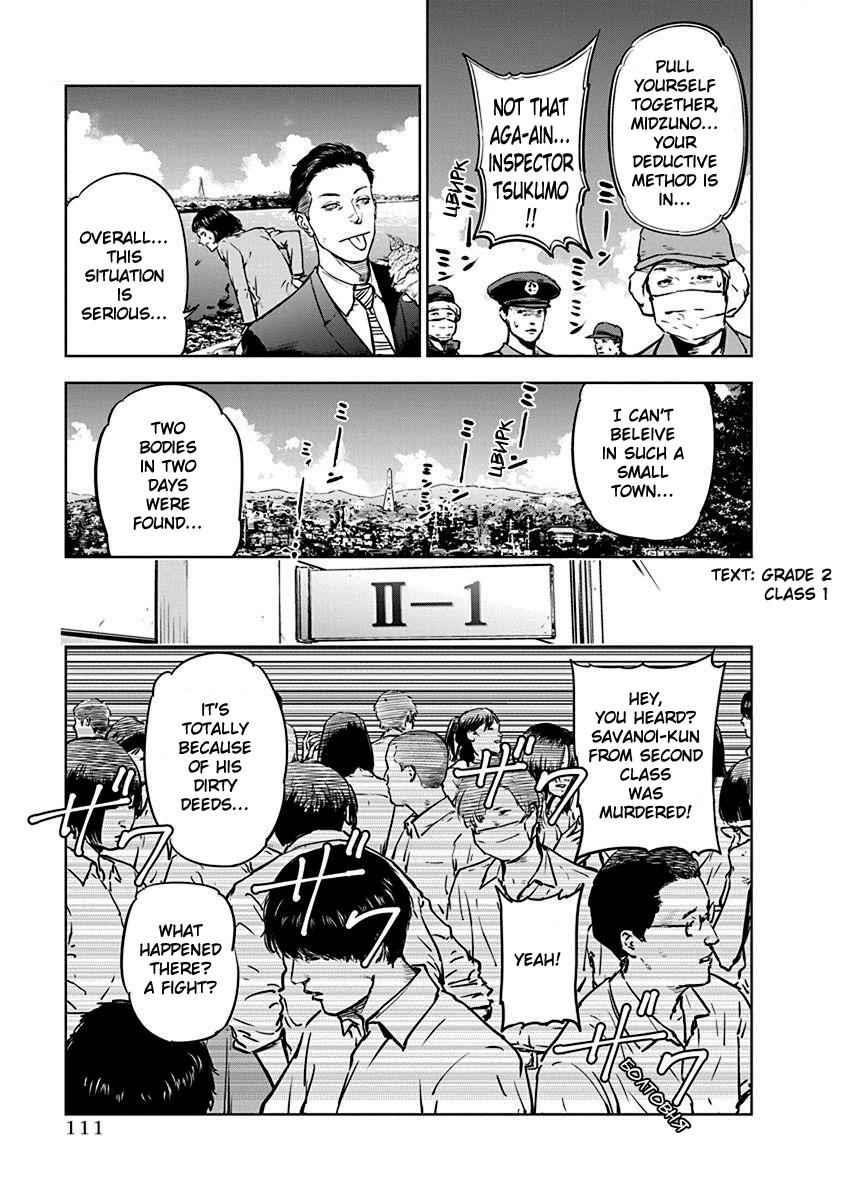 Happy Massacre Ending Chapter 4 - Page 5