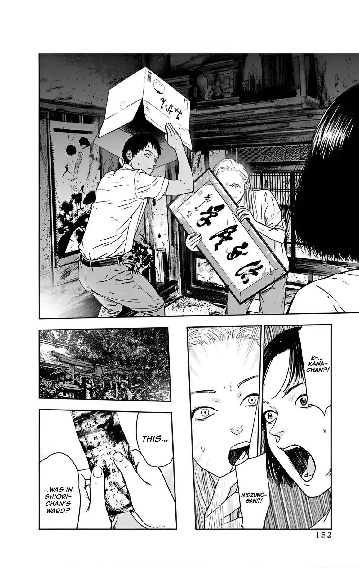 Happy Massacre Ending Chapter 47 - Page 12