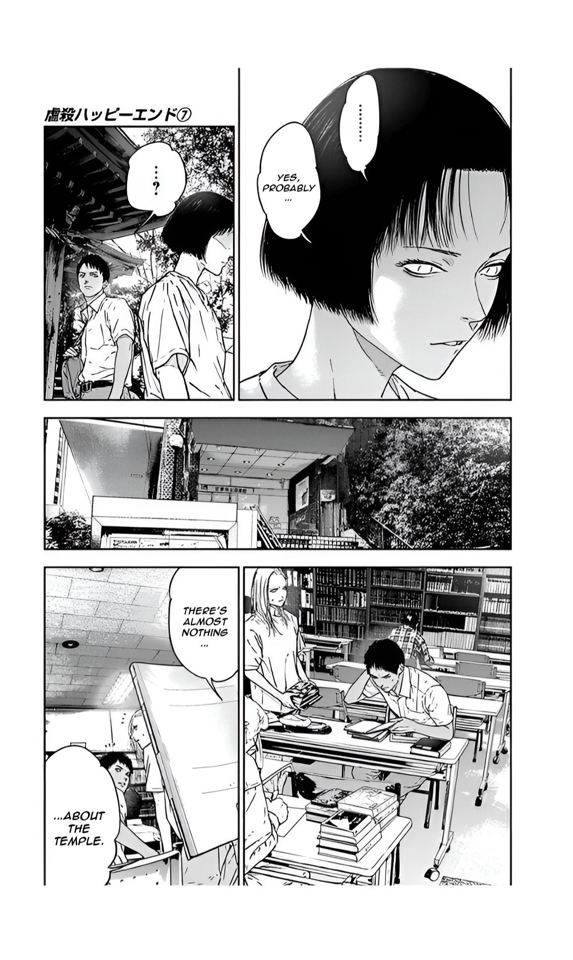 Happy Massacre Ending Chapter 47 - Page 15