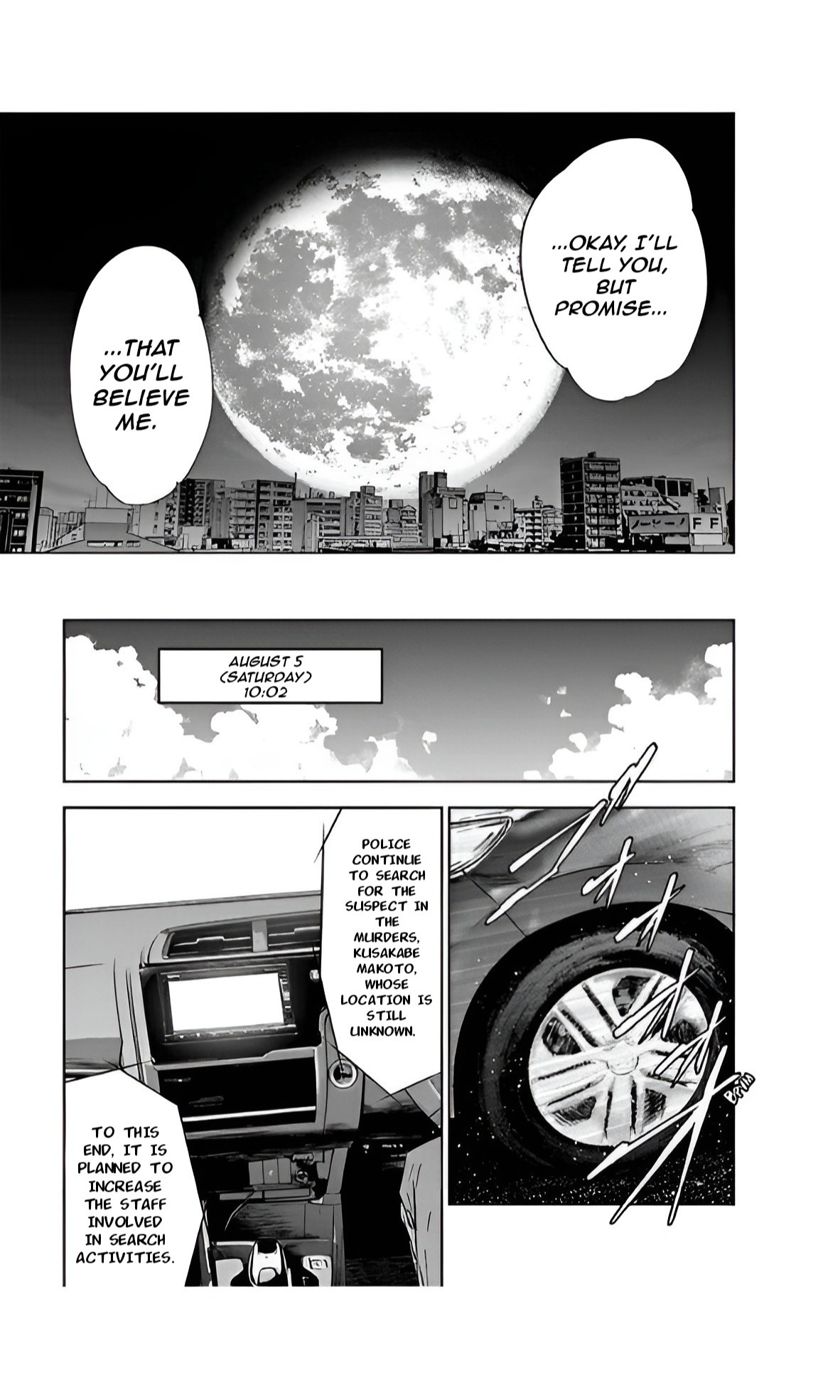 Happy Massacre Ending Chapter 47 - Page 7