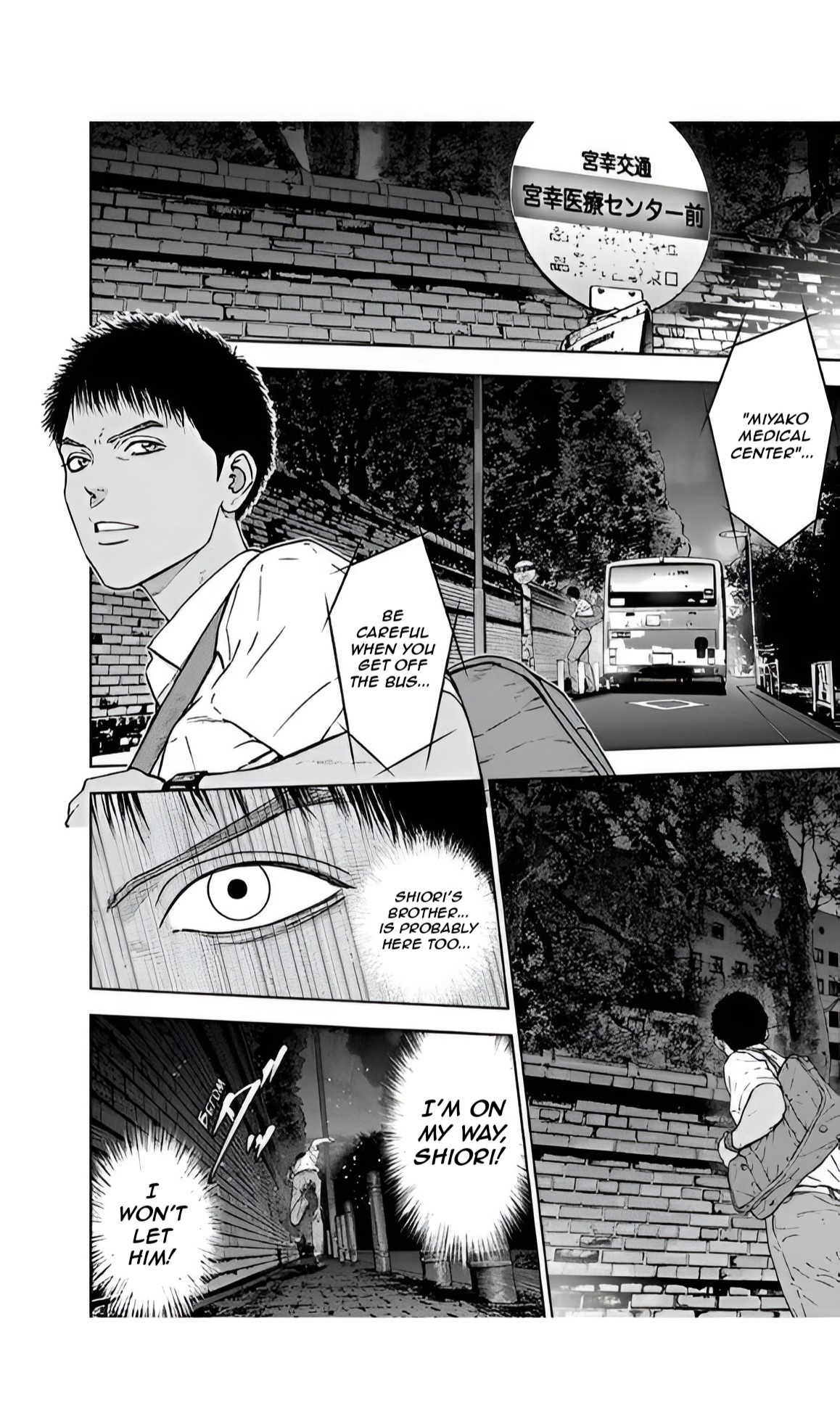 Happy Massacre Ending Chapter 53 - Page 4