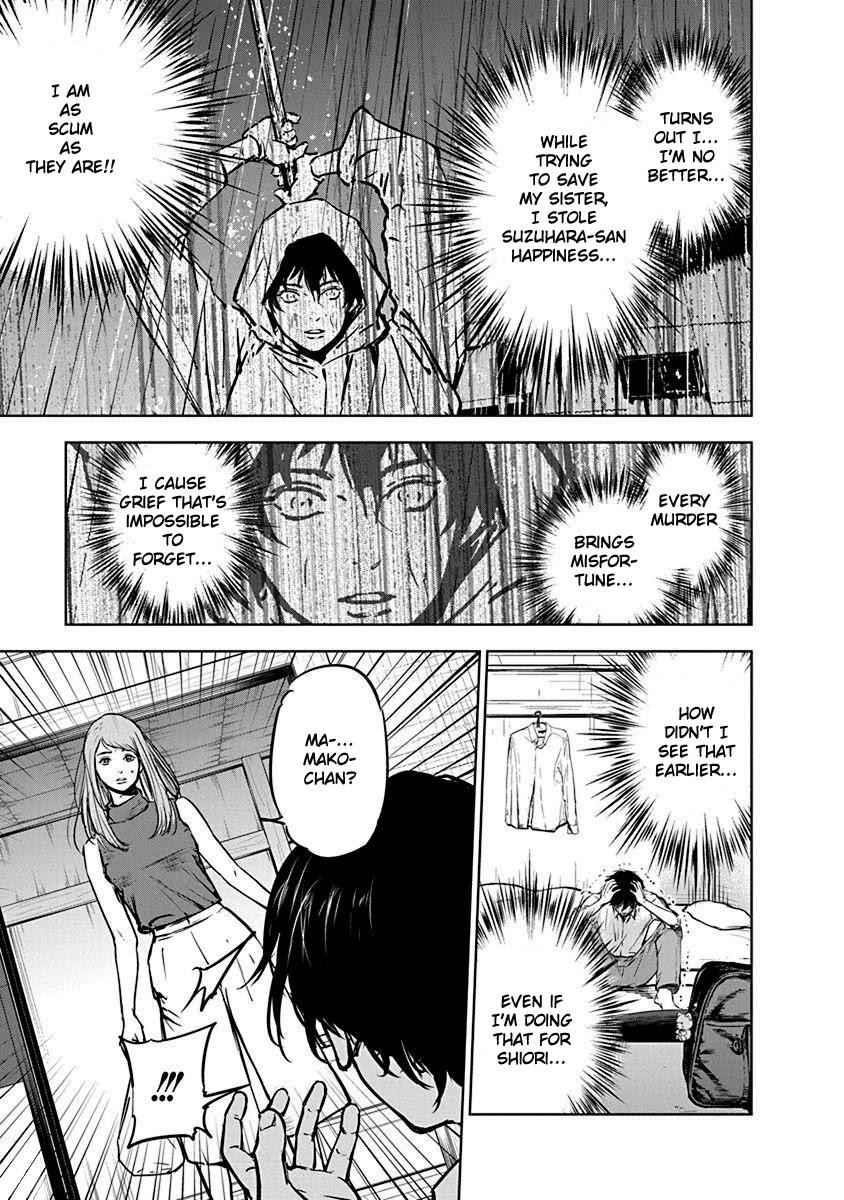 Happy Massacre Ending Chapter 6 - Page 21