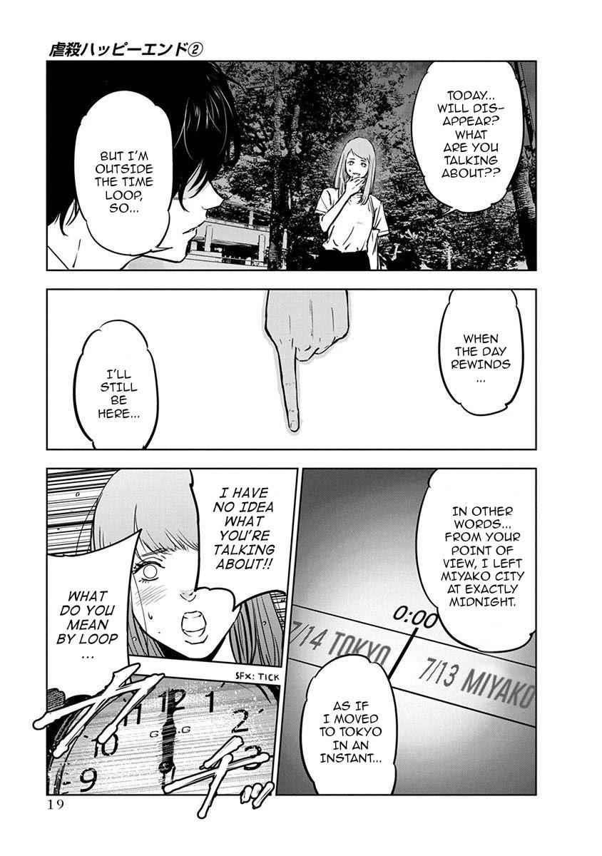 Happy Massacre Ending Chapter 7 - Page 18