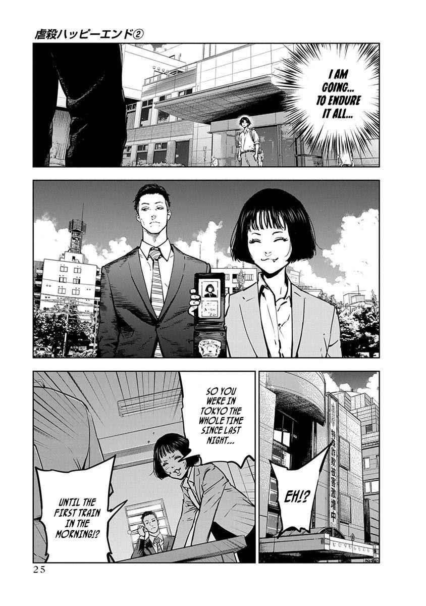 Happy Massacre Ending Chapter 7 - Page 24