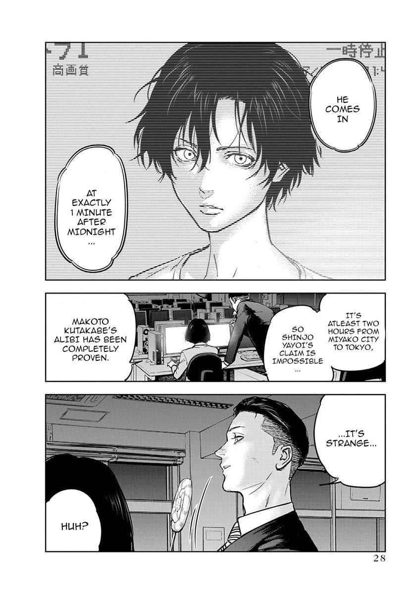 Happy Massacre Ending Chapter 7 - Page 27