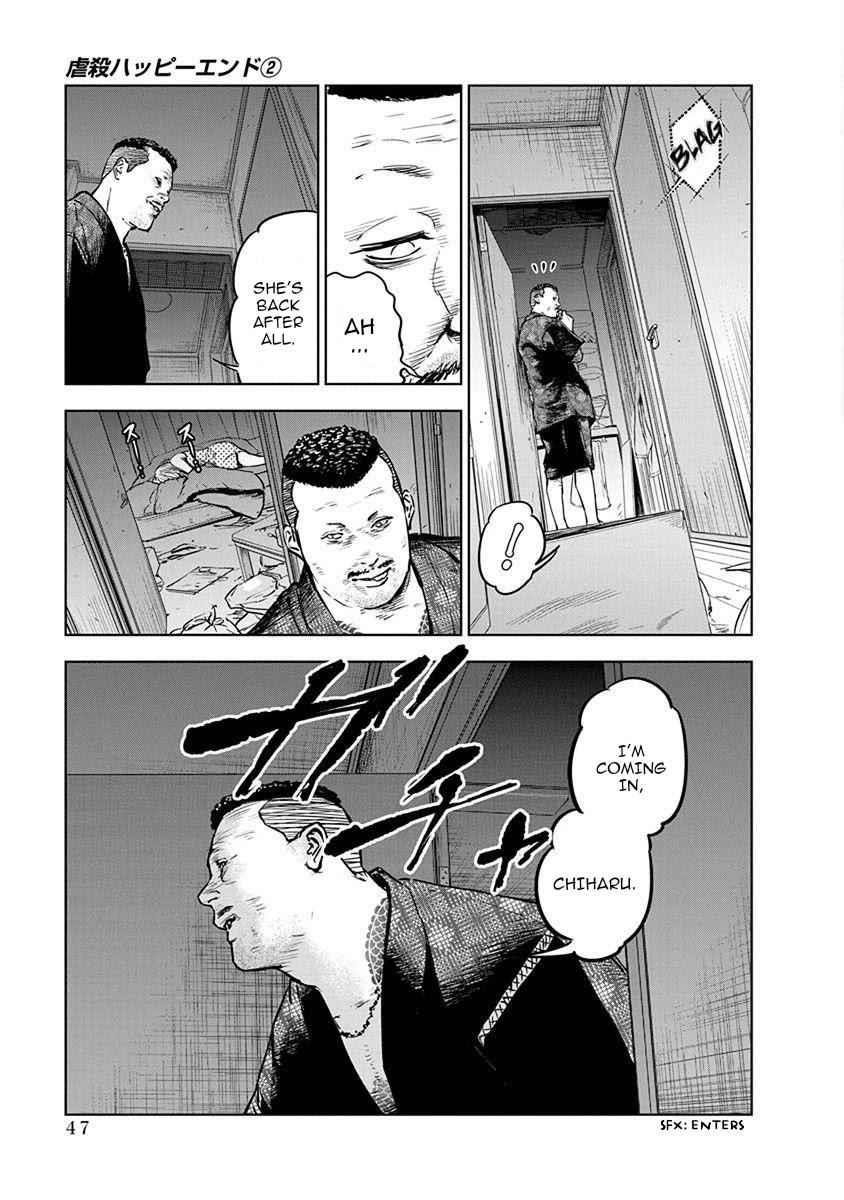 Happy Massacre Ending Chapter 8 - Page 17