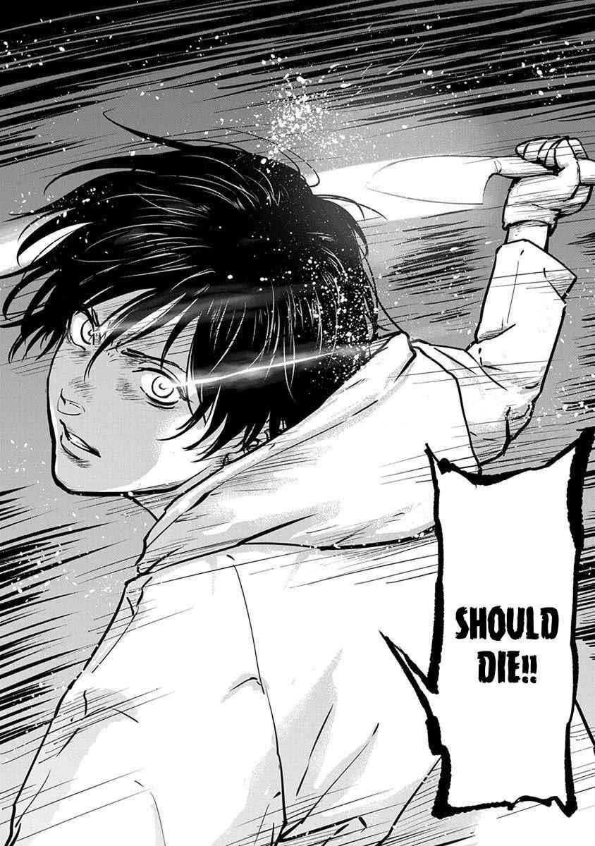 Happy Massacre Ending Chapter 8 - Page 22