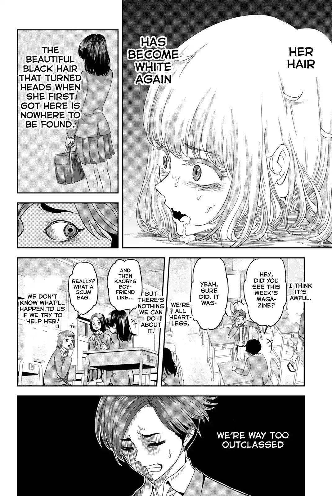 Venus Puts Fur on Me Chapter 1 - Page 9