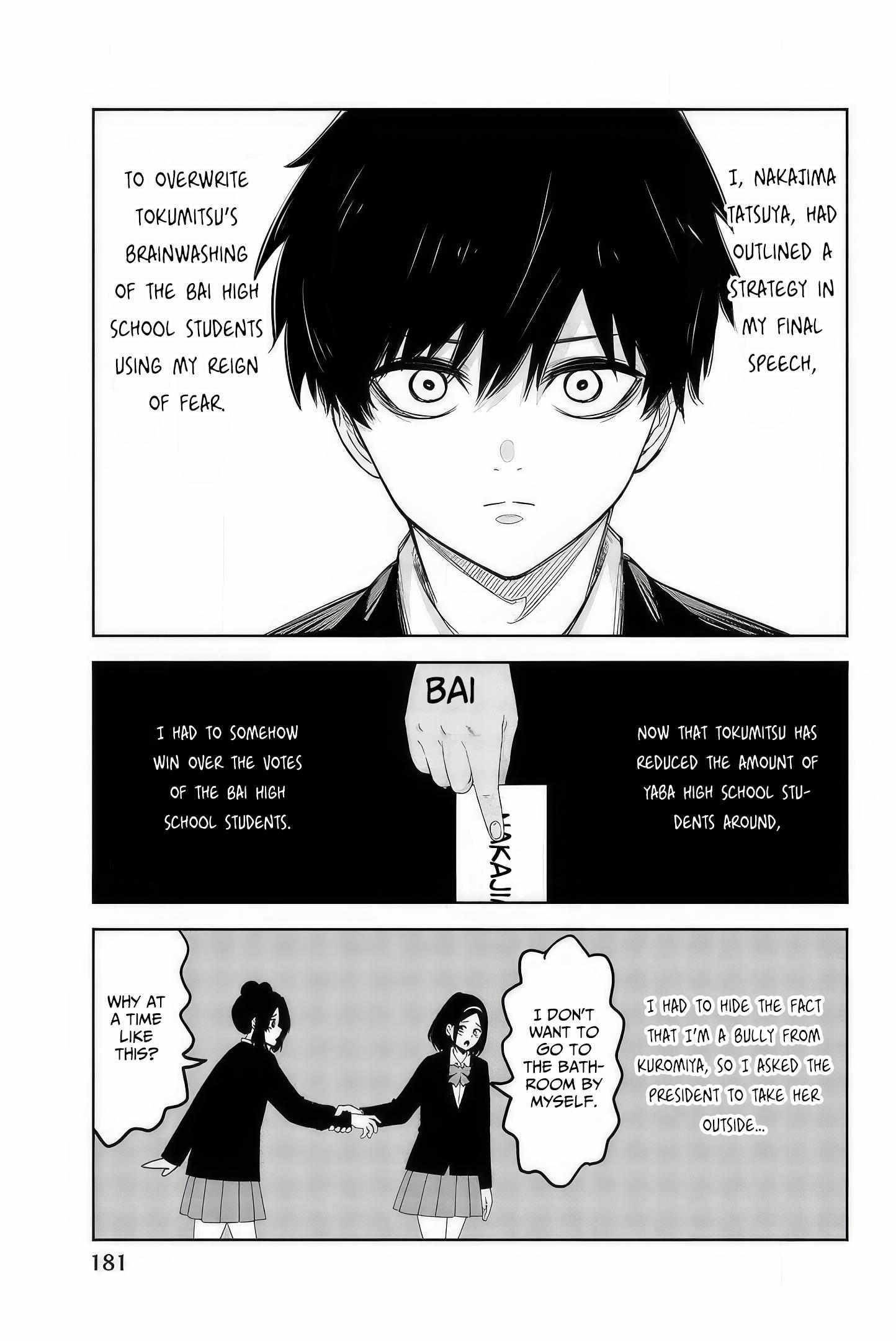 Venus Puts Fur on Me Chapter 102 - Page 7