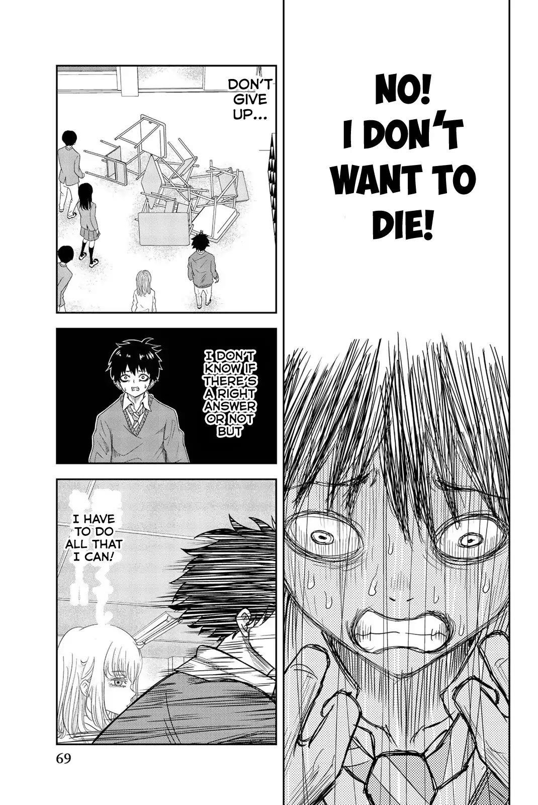 Venus Puts Fur on Me Chapter 2 - Page 25