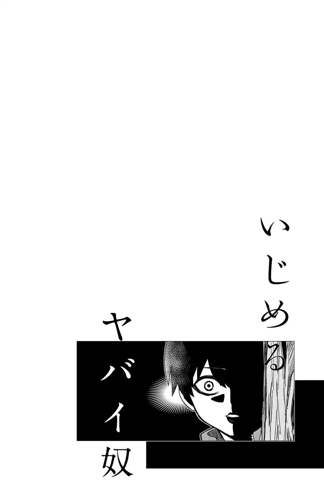 Venus Puts Fur on Me Chapter 29 - Page 18