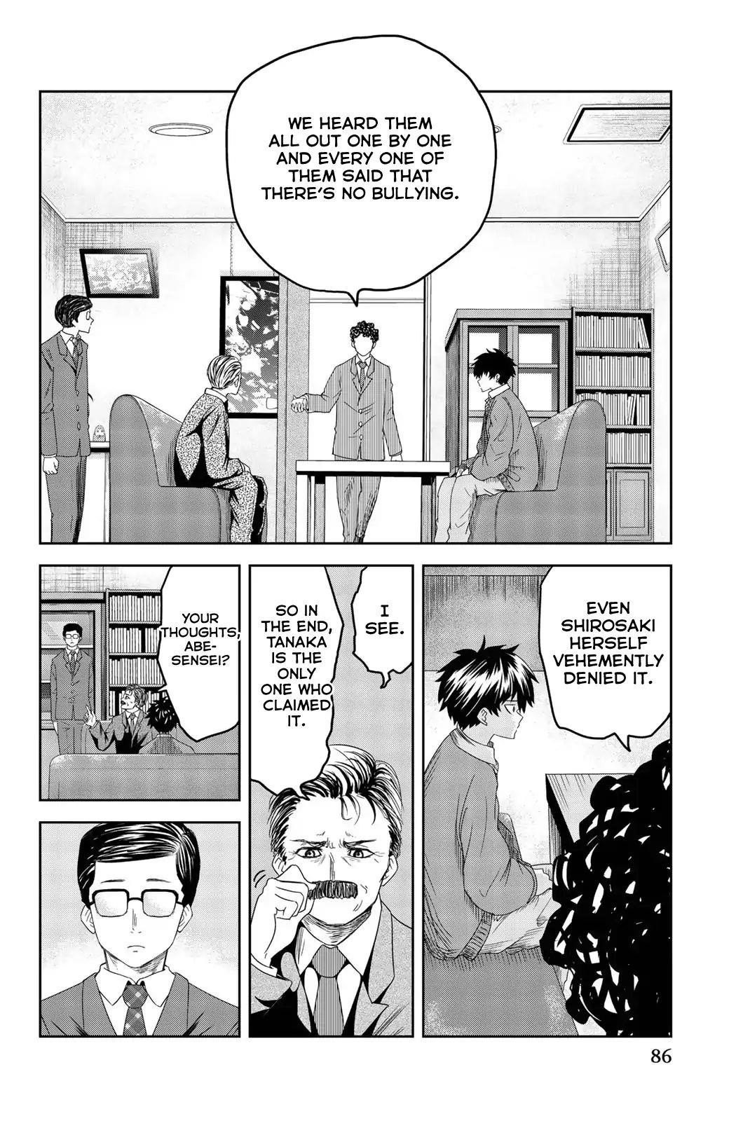 Venus Puts Fur on Me Chapter 3 - Page 14