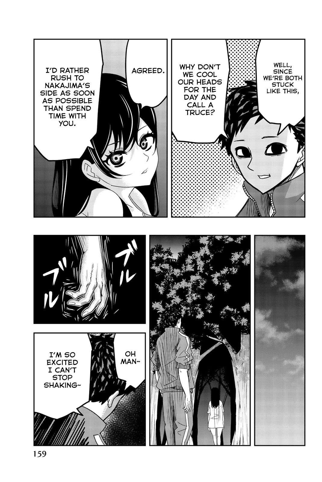 Venus Puts Fur on Me Chapter 33 - Page 7