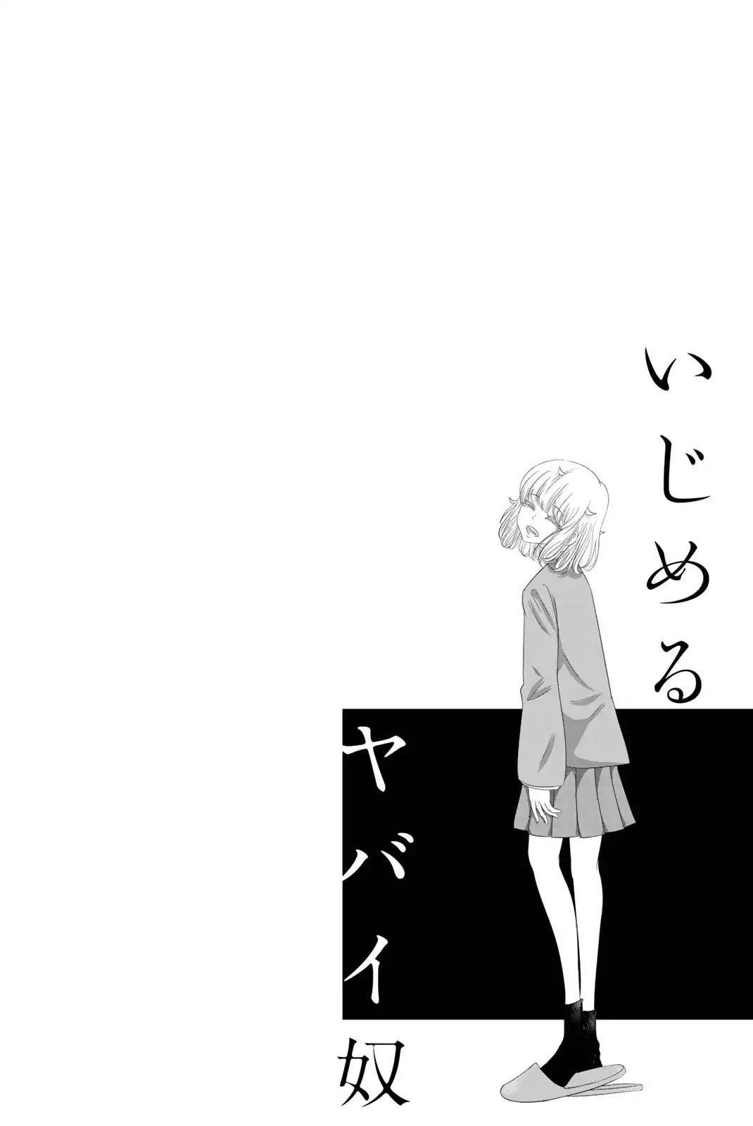 Venus Puts Fur on Me Chapter 4 - Page 18