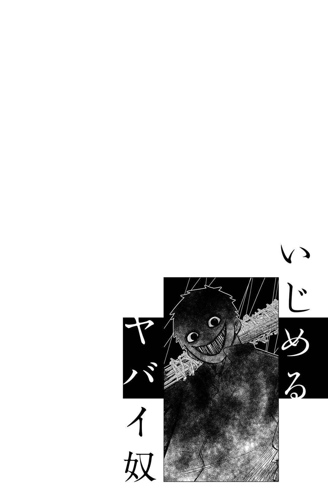 Venus Puts Fur on Me Chapter 40 - Page 16