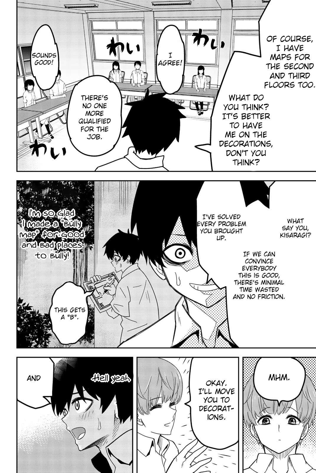 Venus Puts Fur on Me Chapter 43 - Page 12