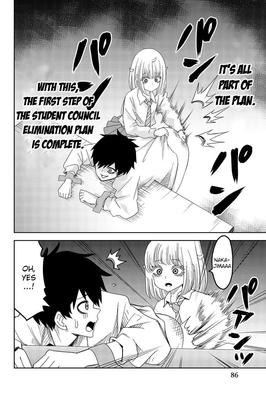 Venus Puts Fur on Me Chapter 50 - Page 14