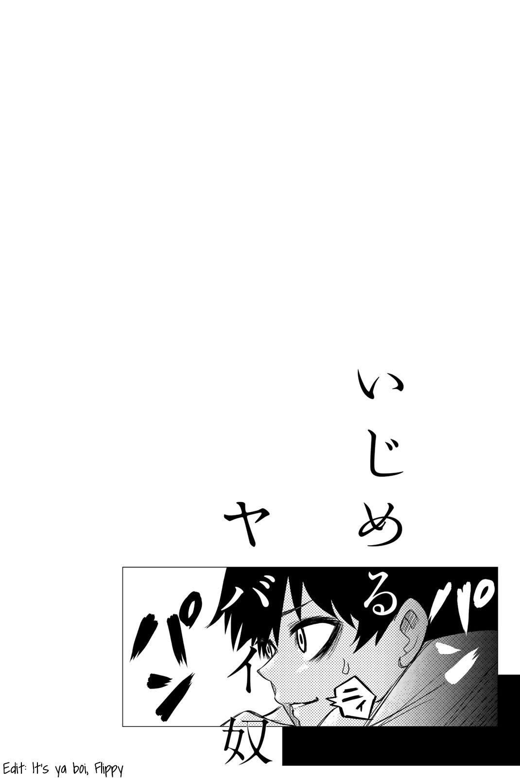 Venus Puts Fur on Me Chapter 50 - Page 16