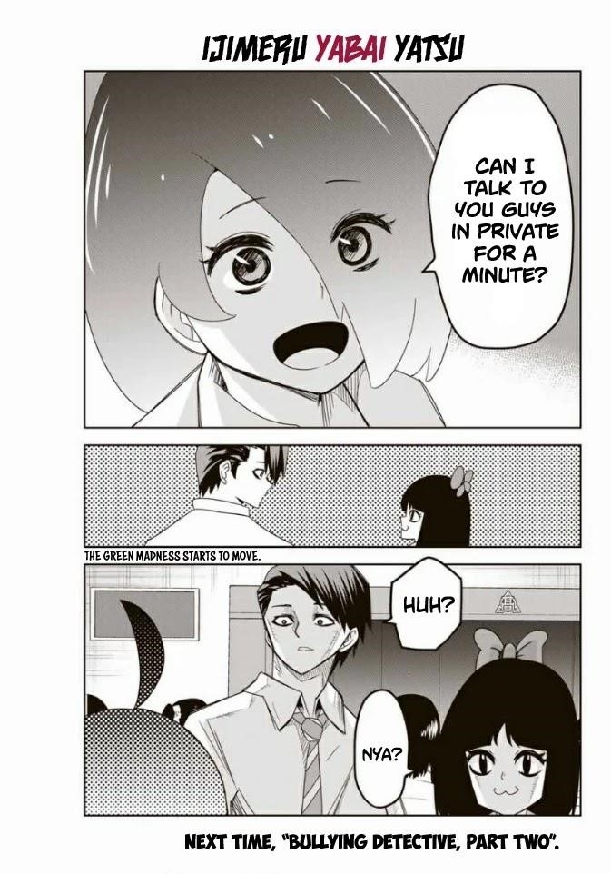 Venus Puts Fur on Me Chapter 59 - Page 13